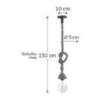 InLight Κρεμαστό φωτιστικό από καφέ σχοινί 1XE27 D:130cm (4381-1-WH) - Image 3